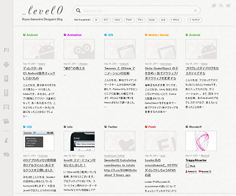 PC Webデザイン_level0 | Kayac(カヤック) Interactive Designer's Blog