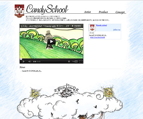 PC Webデザイン Candy School