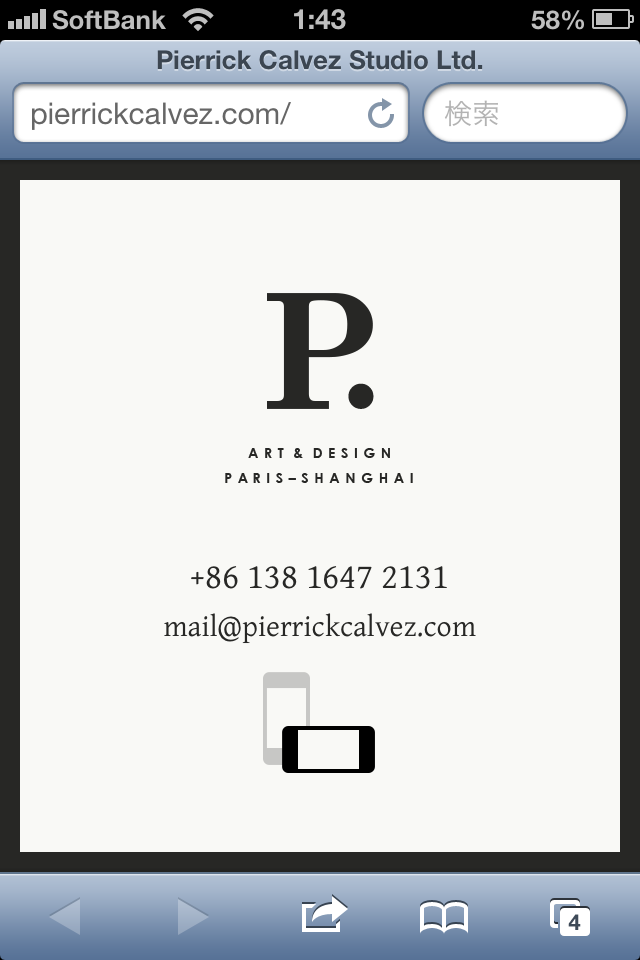 Pierrick Calvez Studio Ltd.