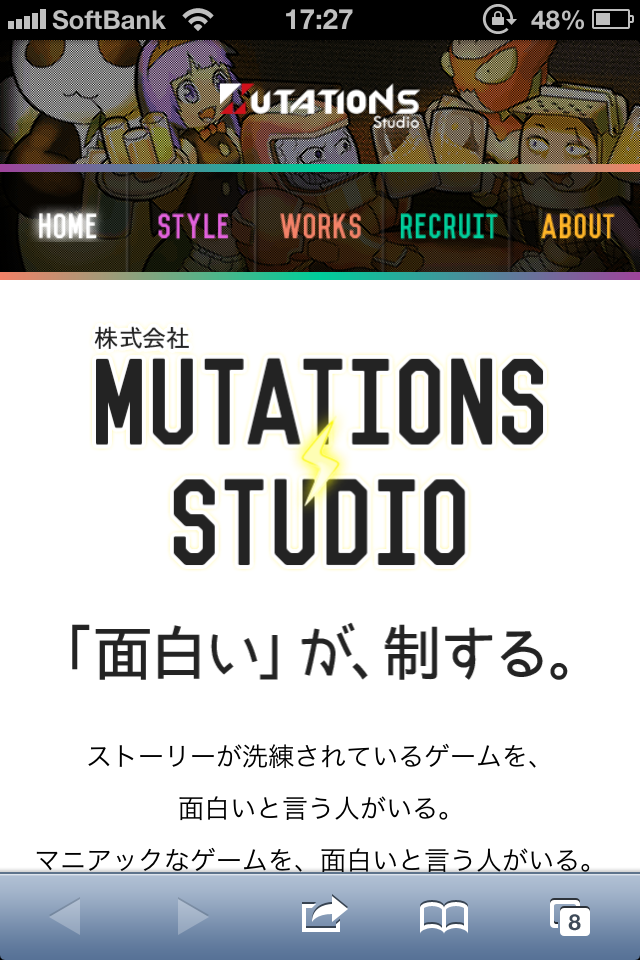 Mutations Studio