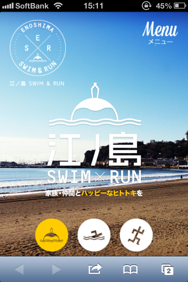江の島Swim＆Run