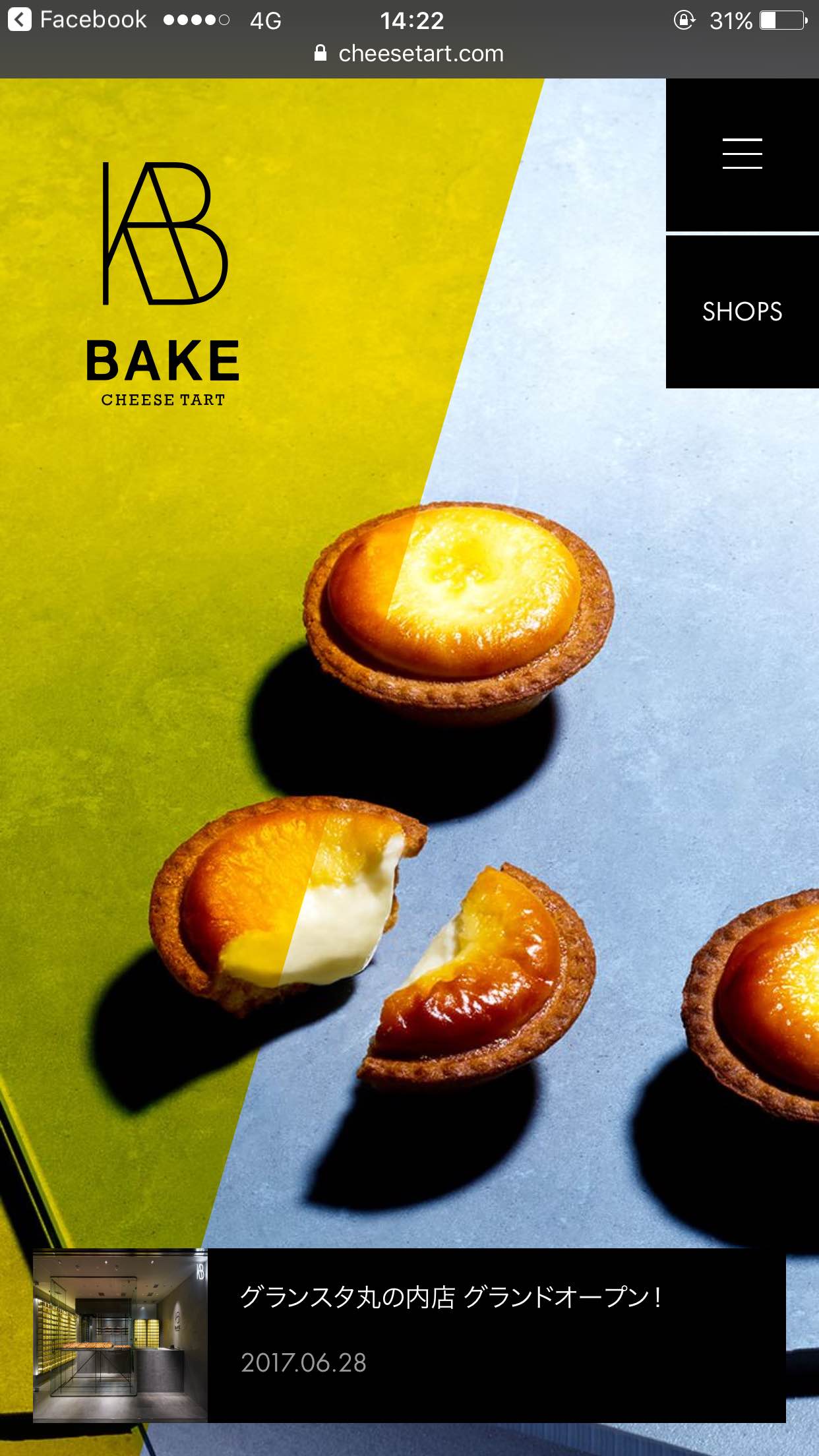 ベイク チーズタルト | BAKE CHEESE TART
