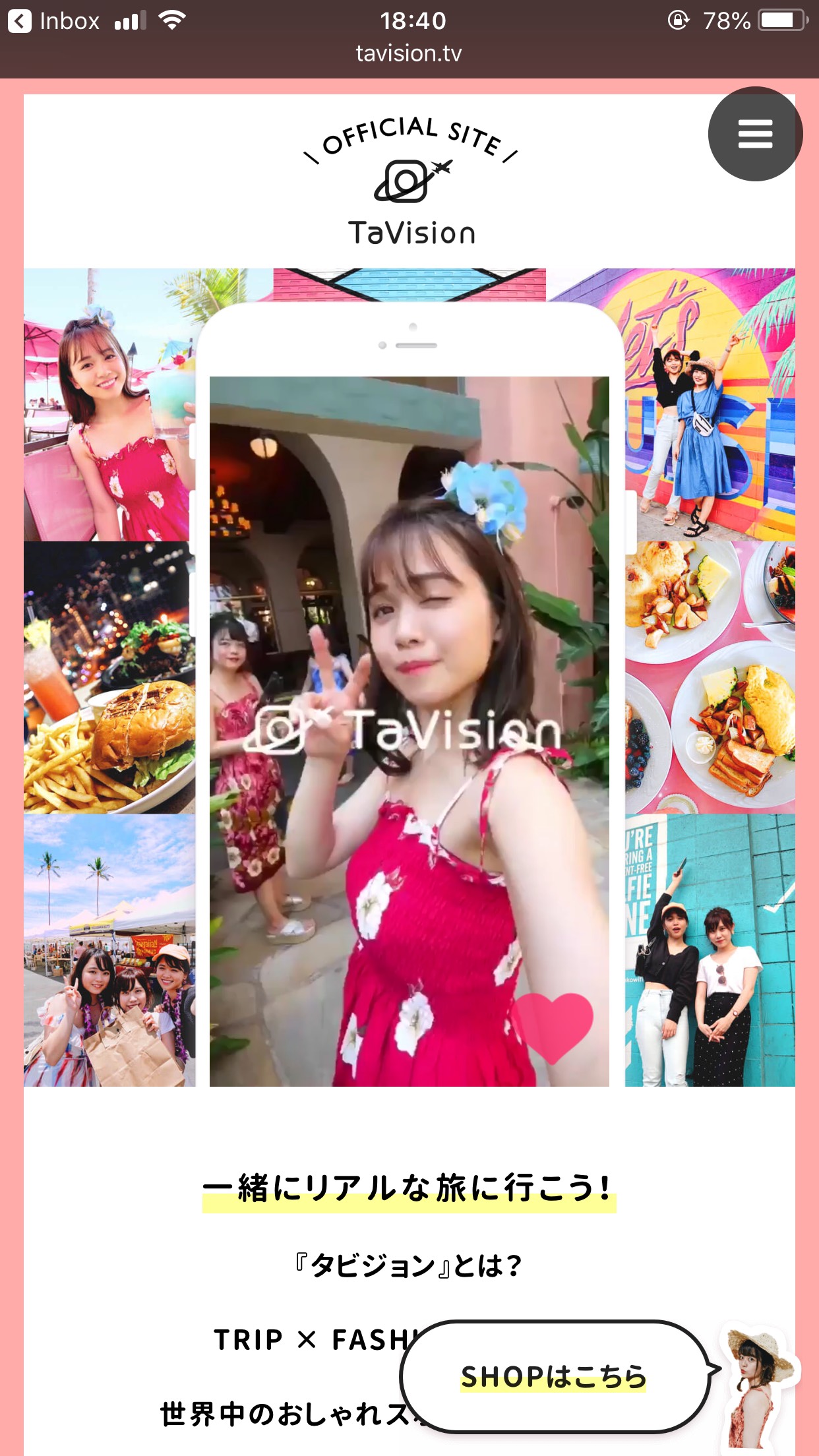 Tavision Official Site – タビジョン公式サイト