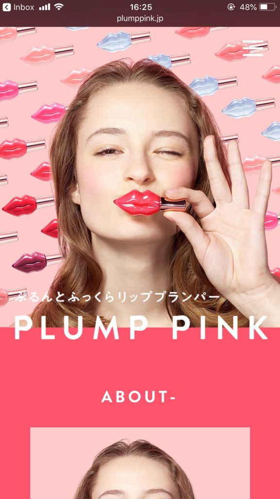スマートフォンデザイン PLUMP PINK【公式】｜血色感UP!ぷるんとふっくらリッププランパー
