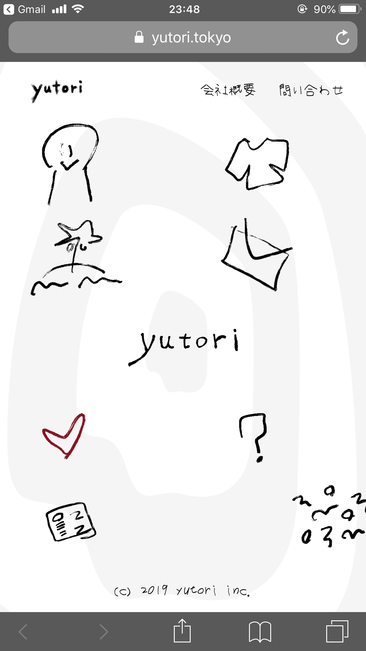 yutori Inc. | ミレニアルコンテンツカンパニー