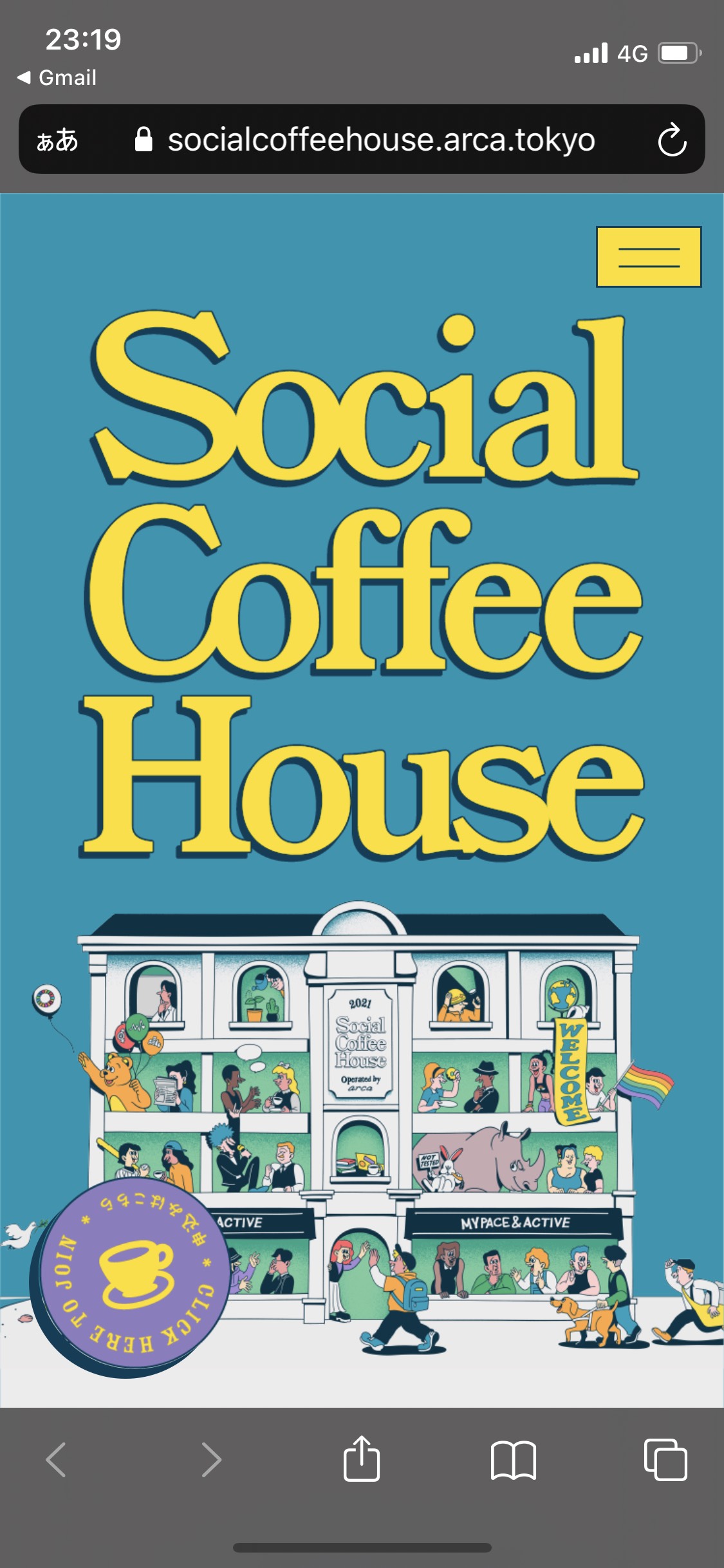 Social Coffee Houseのサイト