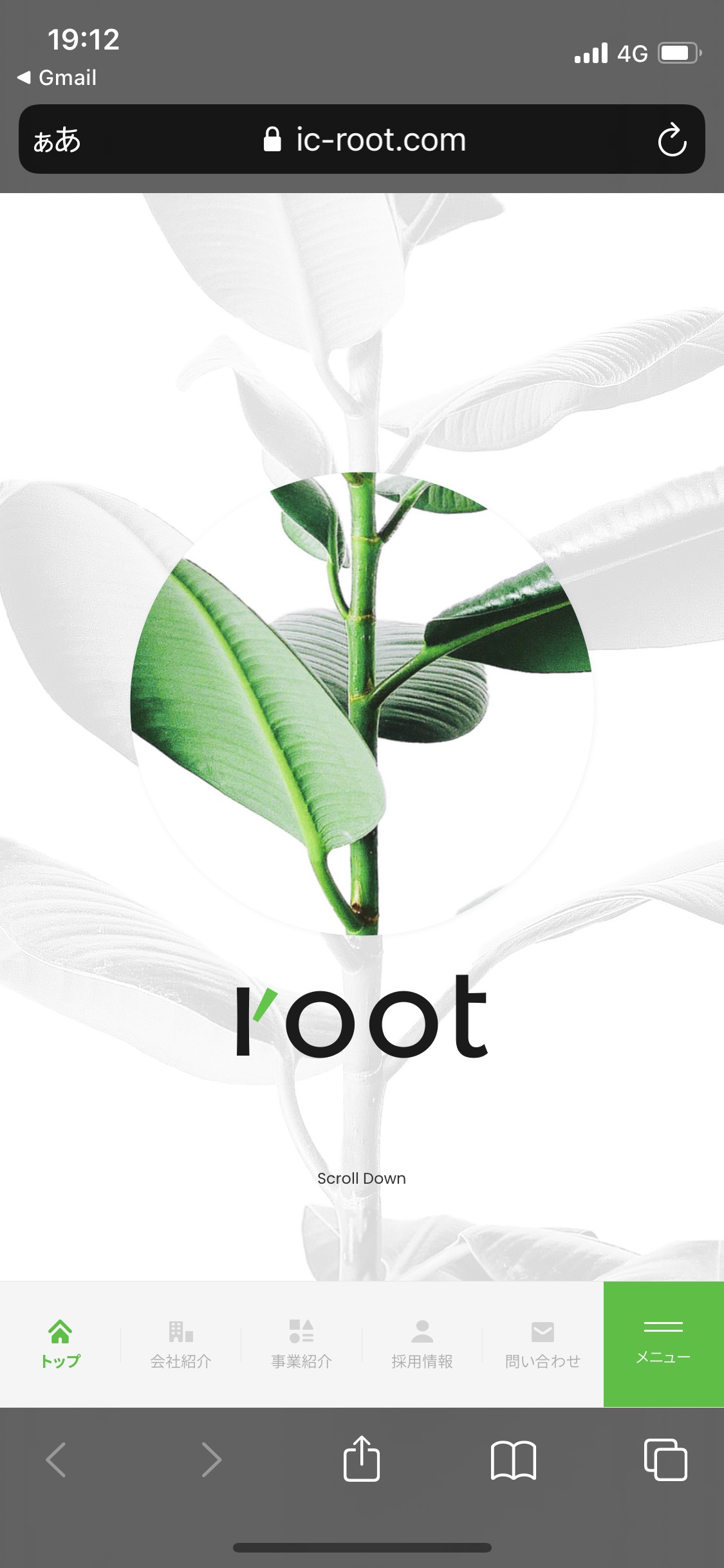スマートフォンデザイン root｜芯を問い、成長に貢献する