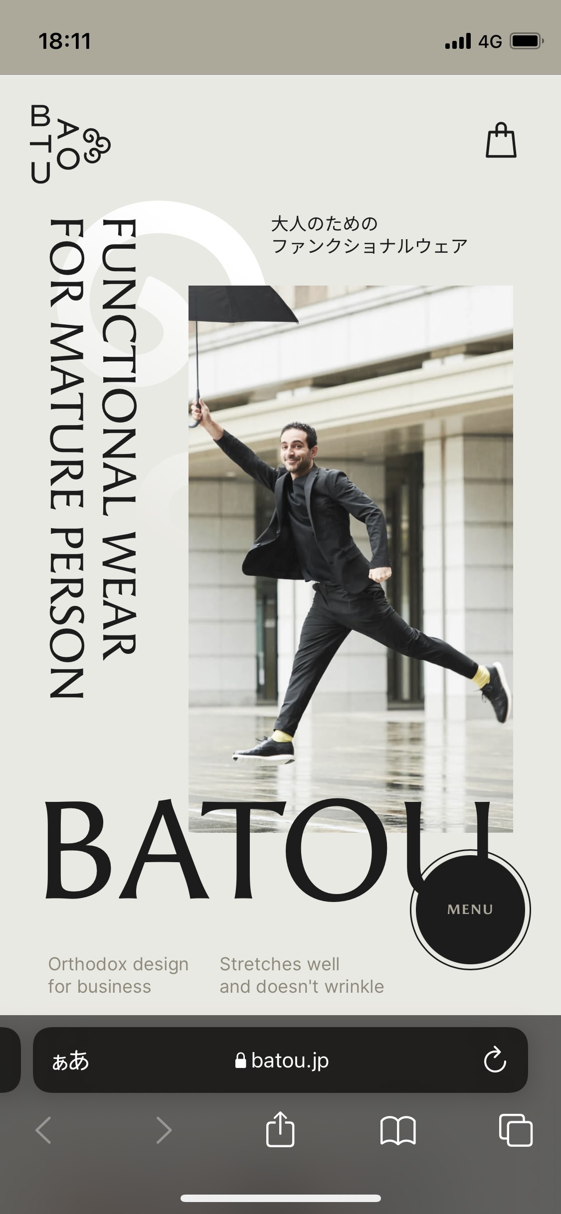 スマートフォンデザイン BATOU公式オンラインストア ｜ 大人のためのファンクショナルウェア