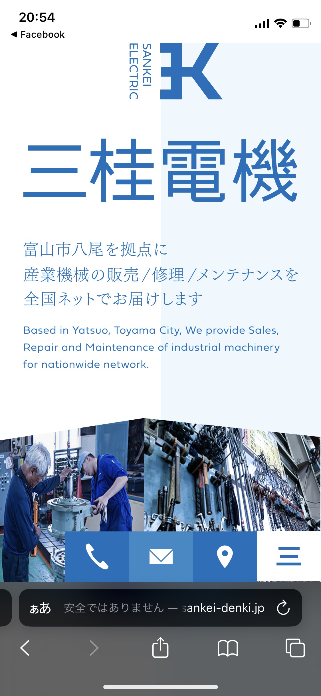 三桂電機（富山市八尾） | 産業機械の販売・修理・メンテナンスはお任せくださいのサイト