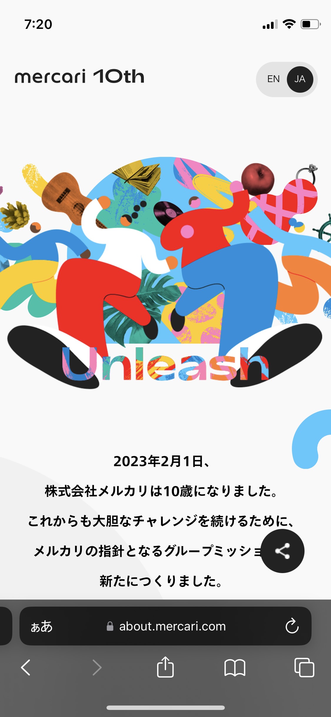 Unleash | Mercari’s 10th Anniversary | 株式会社メルカリ