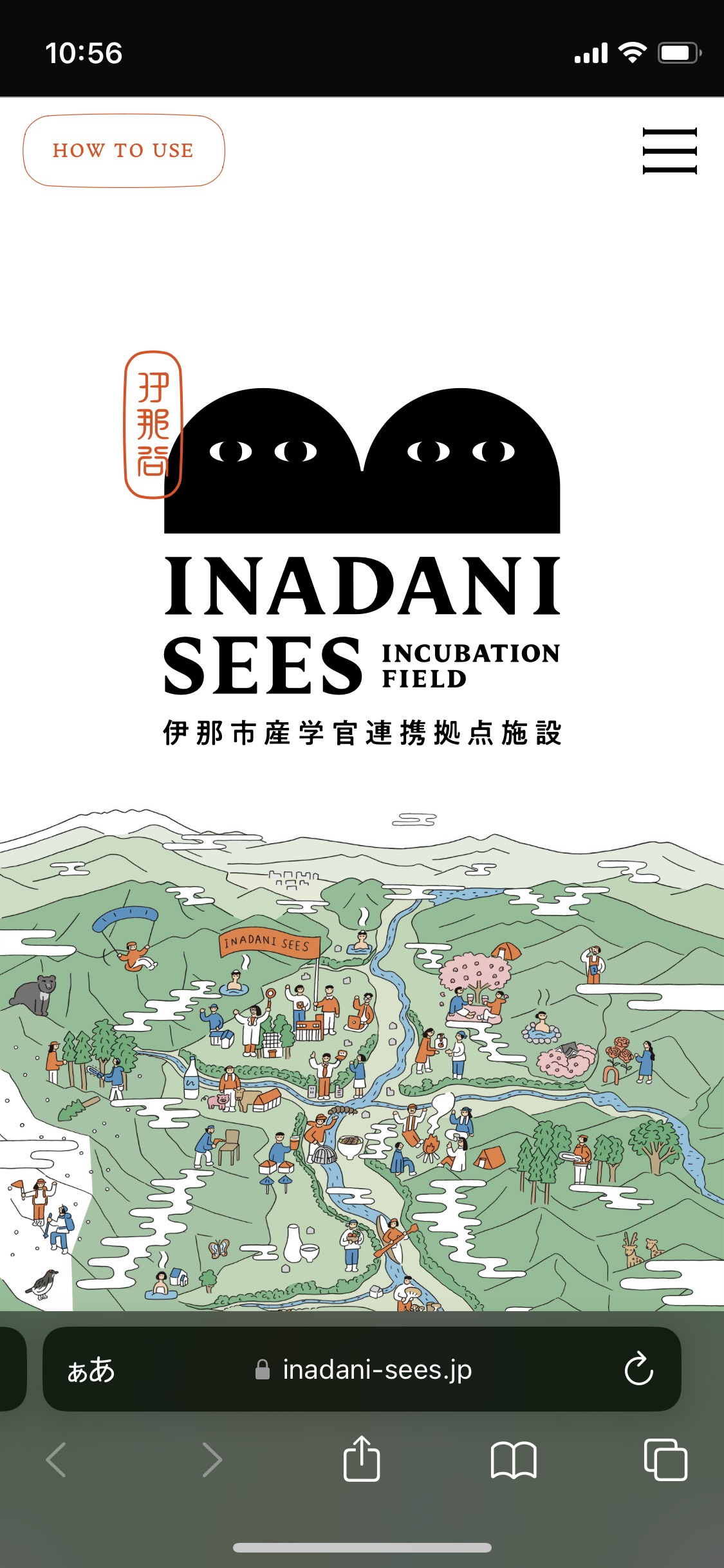 inadani sees – 農と森のインキュベーションのサイト