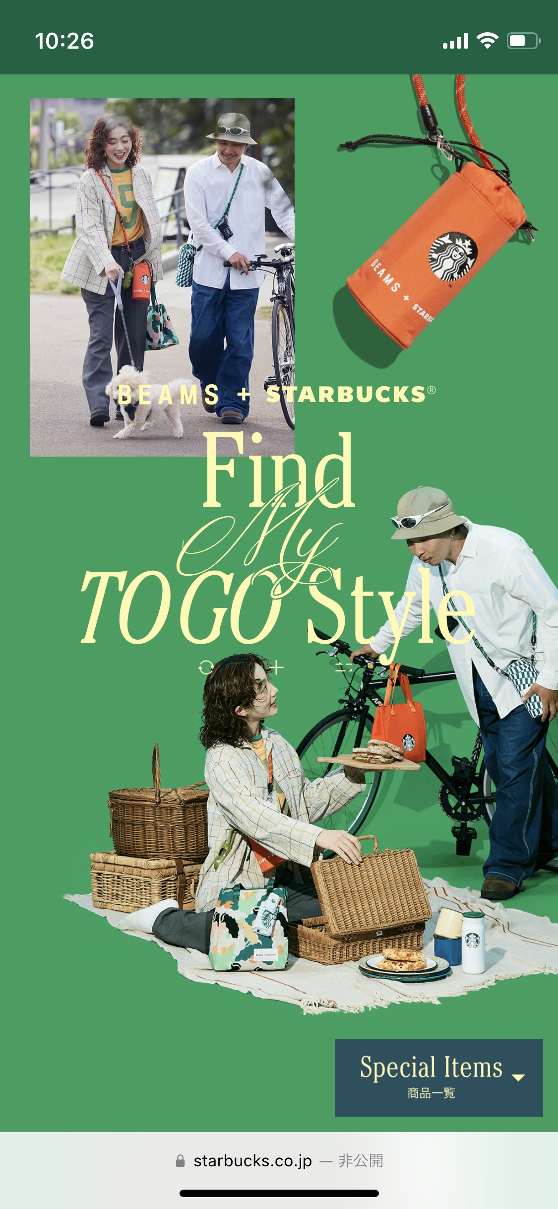 スマートフォンデザイン BEAMS + STARBUCKS® Find My TOGO Style｜スターバックス コーヒー ジャパン