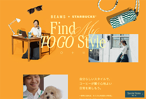 PCデザイン BEAMS + STARBUCKS® Find My TOGO Style｜スターバックス コーヒー ジャパン