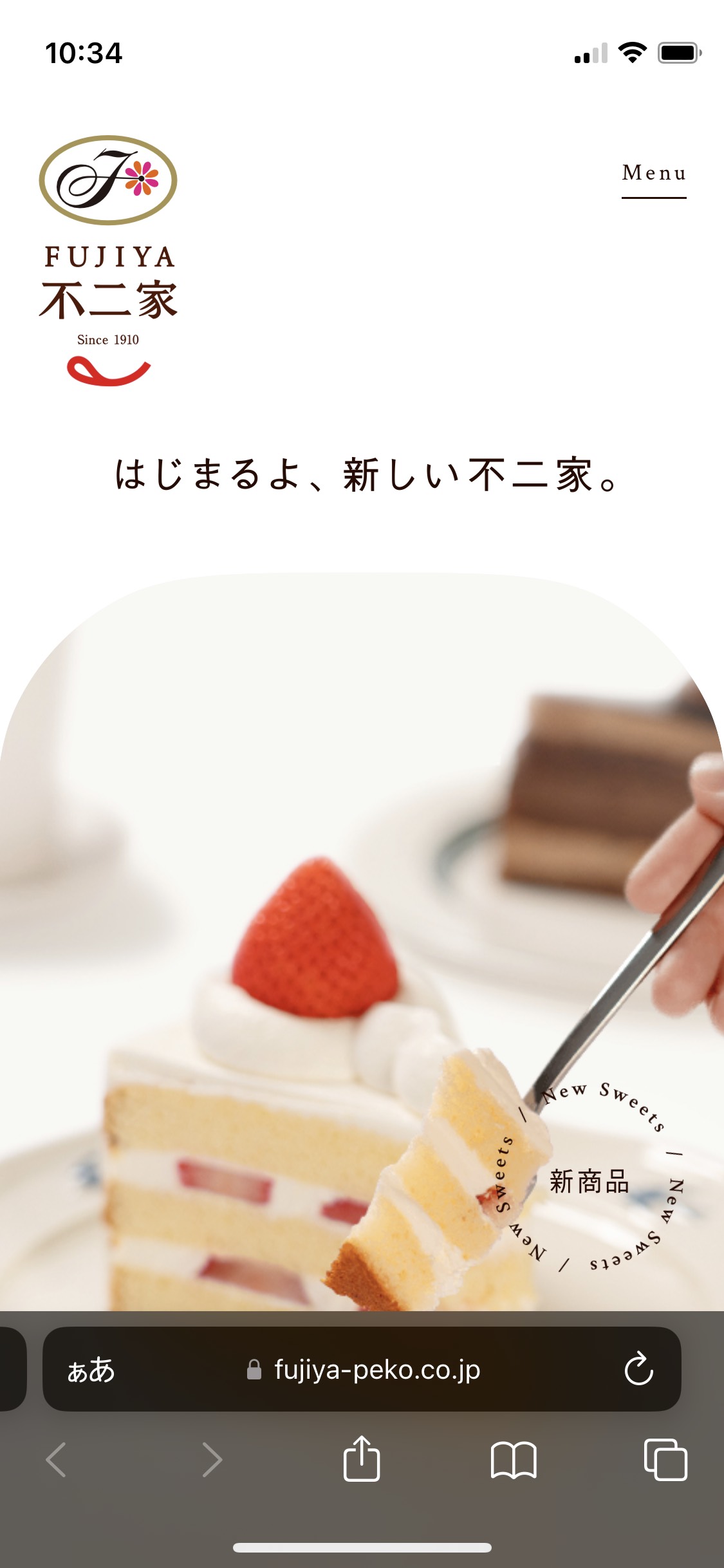 スマートフォンデザイン ケーキ・洋菓子ブランドサイト｜不二家