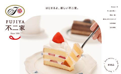 PCデザイン ケーキ・洋菓子ブランドサイト｜不二家
