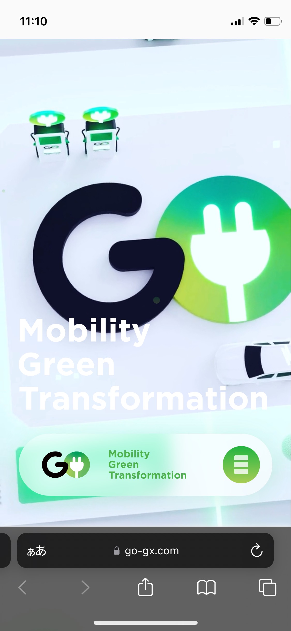 スマートフォンデザイン GO株式会社の脱炭素サービスGX | 脱炭素化に向けたEV関連サービス