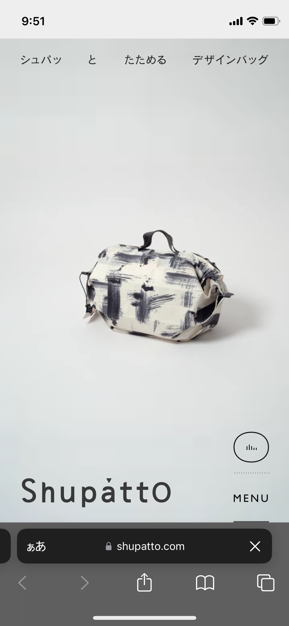Shupatto – シュパッとたためるデザインバッグのサイト