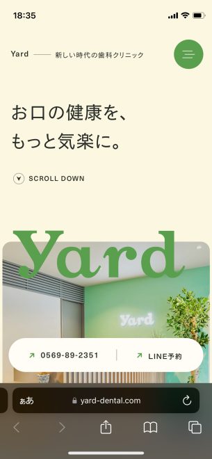 URL:https://yard-dental.com/