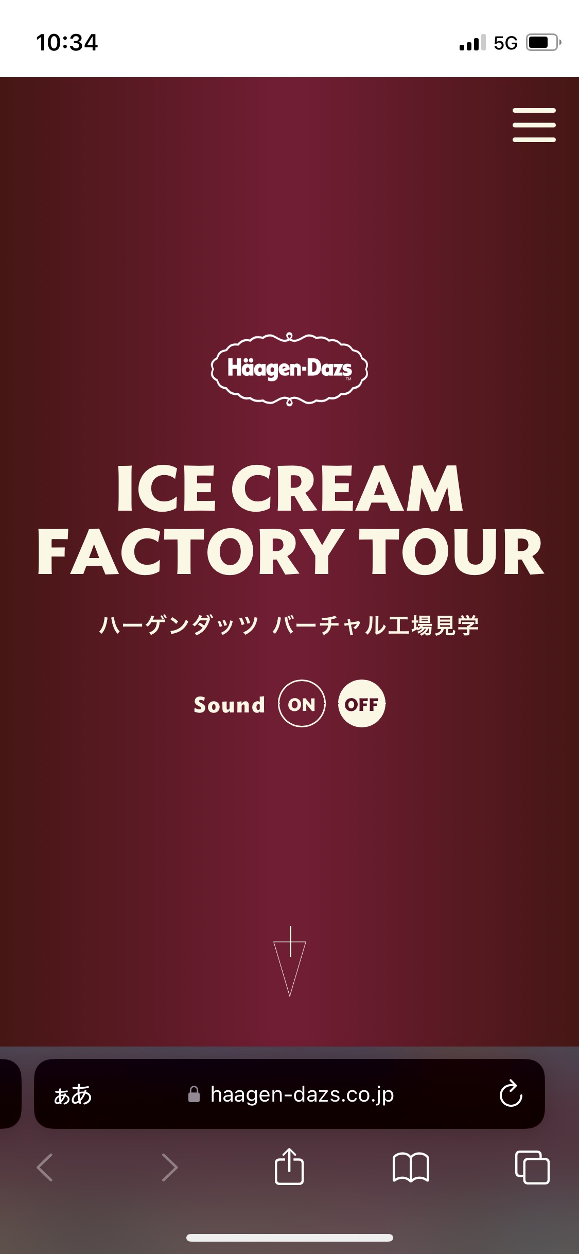 スマートフォンデザイン ICE CREAM FACTORY TOUR アイスクリーム工場見学｜ハーゲンダッツ Häagen-Dazs