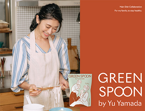 PCデザイン GREEN SPOON by Yu Yamada | 山田優の特別コラボメニュー発売中