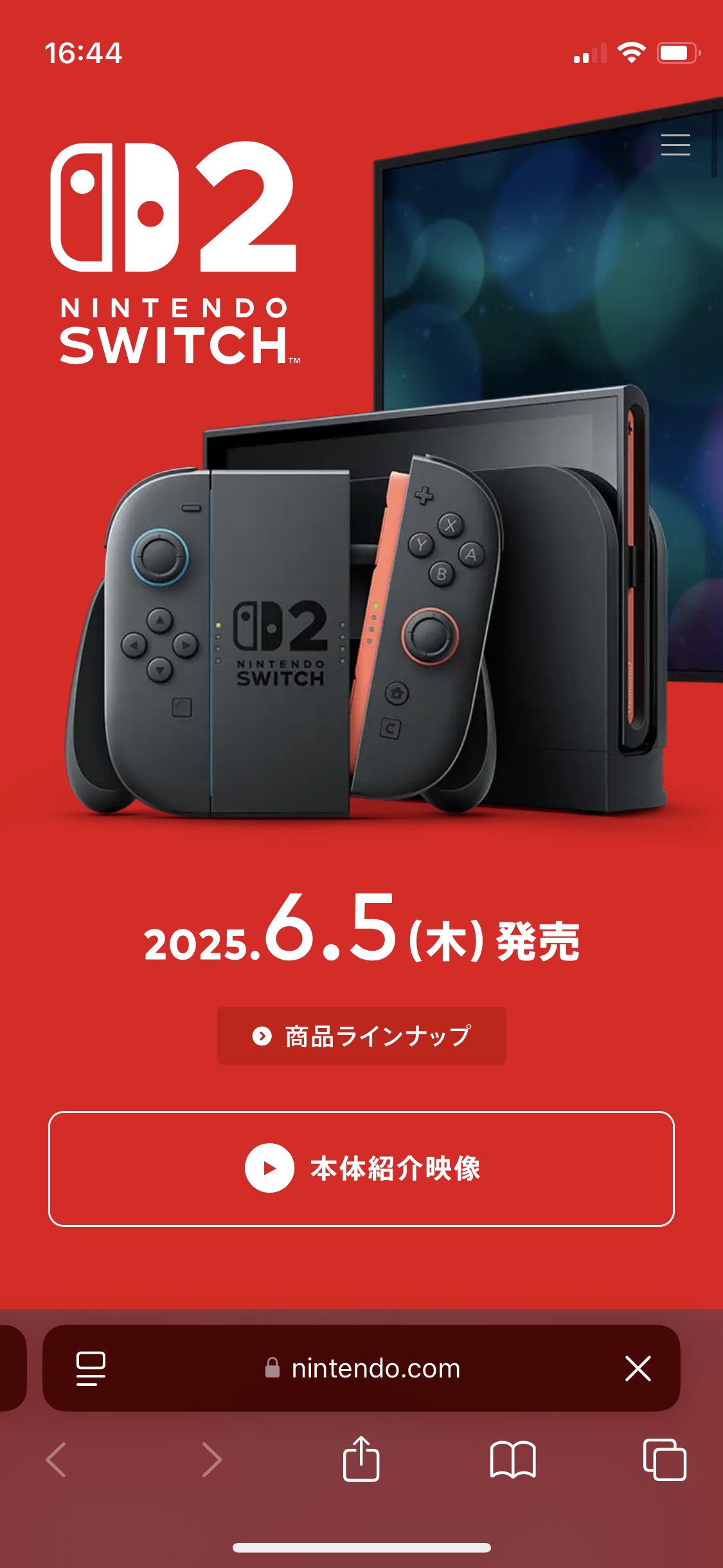 スマートフォンデザイン Nintendo Switch 2｜任天堂