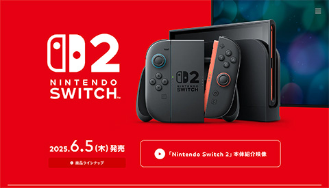 PCデザイン Nintendo Switch 2｜任天堂