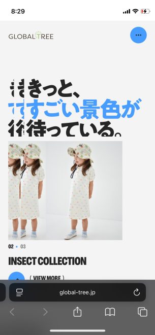 URL:https://global-tree.jp/