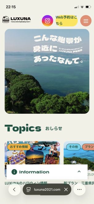 URL:https://luxuna2021.com/