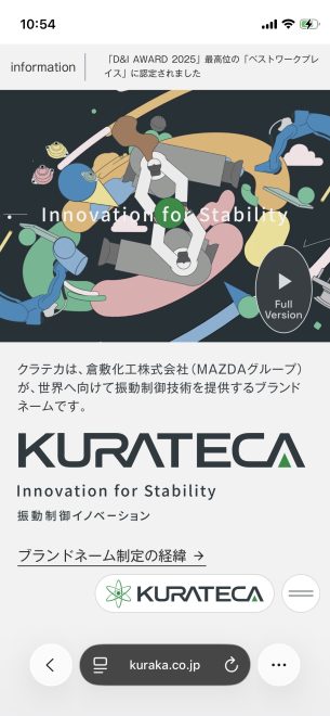 URL:https://www.kuraka.co.jp/